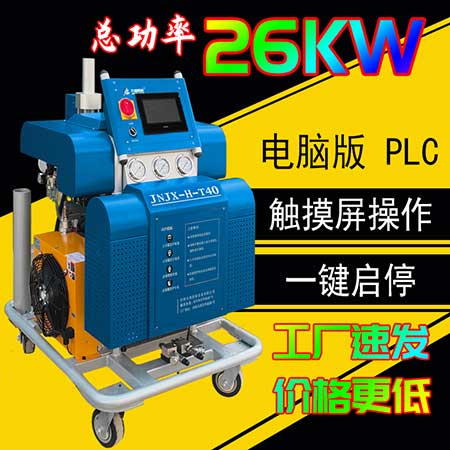 聚脲防腐無縫涂層現(xiàn)場噴涂(圖1) JNJX-H-T40聚脲噴涂機